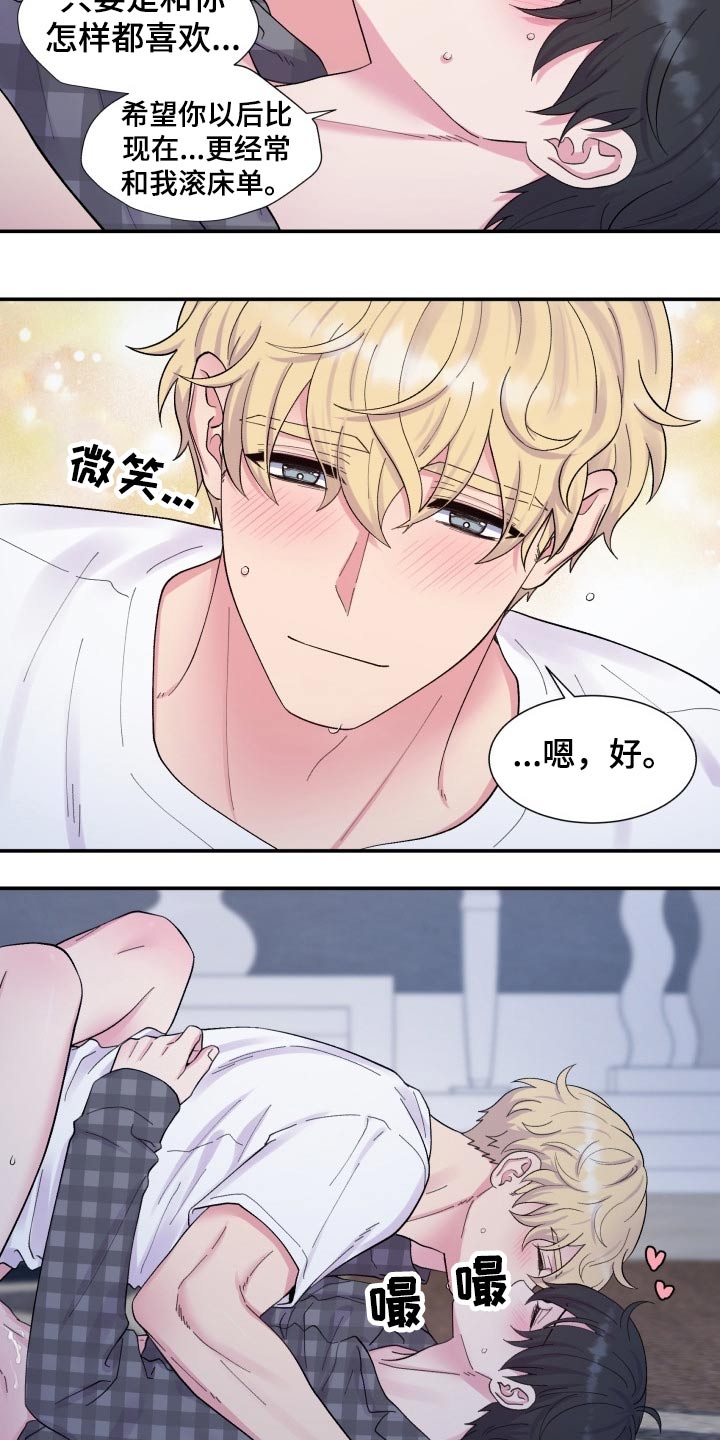 第203话3