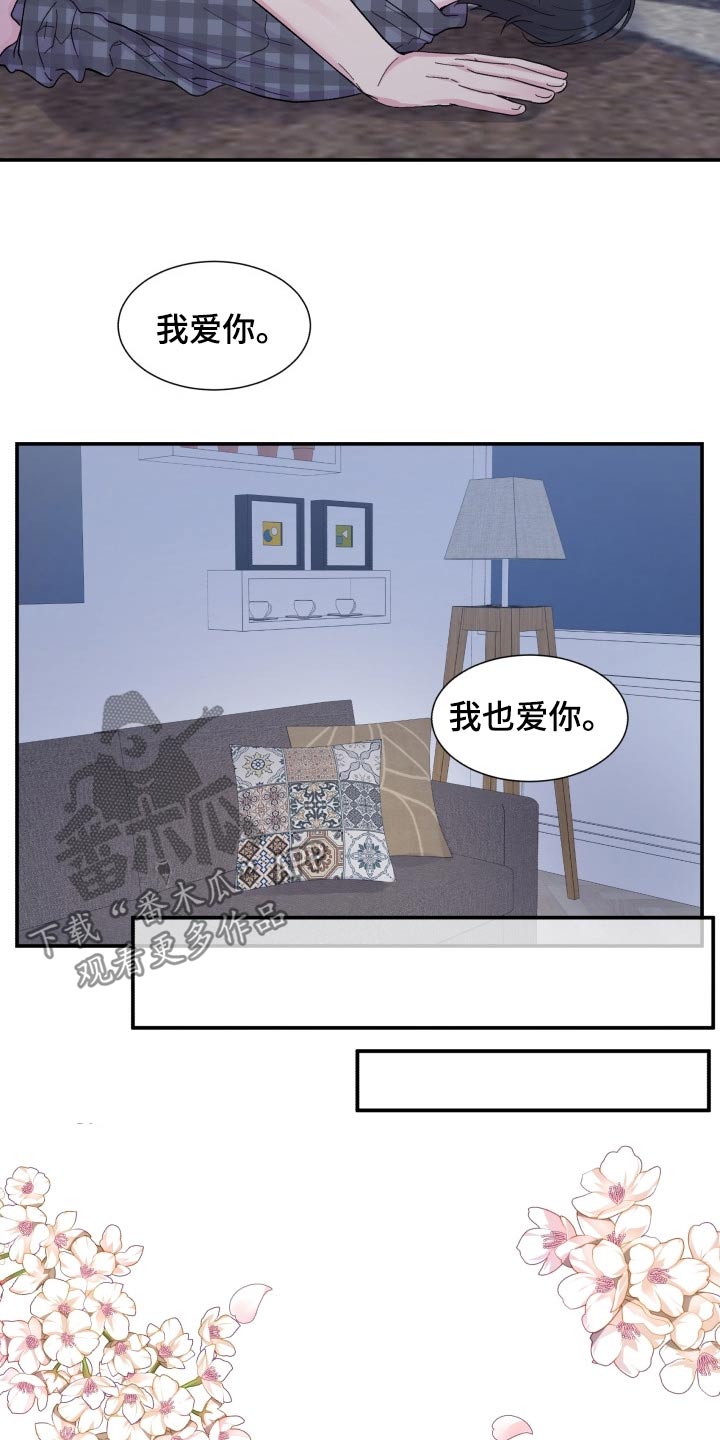 第203话4