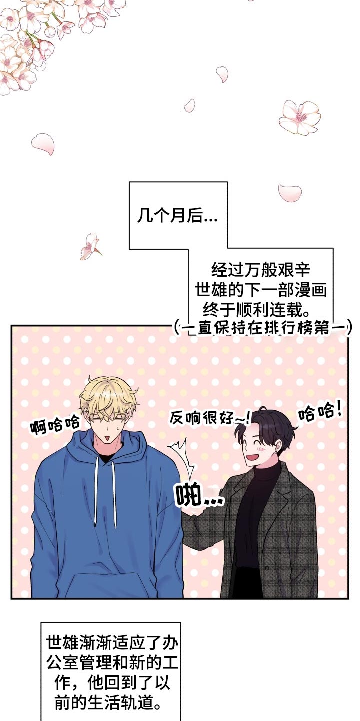第203话5
