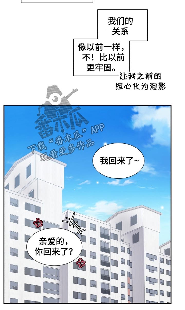 第203话6