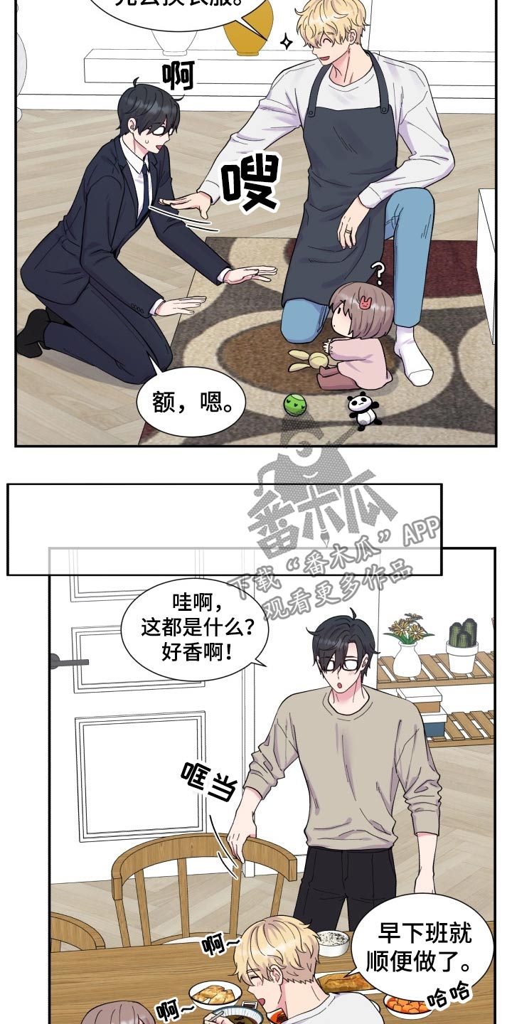 第203话9