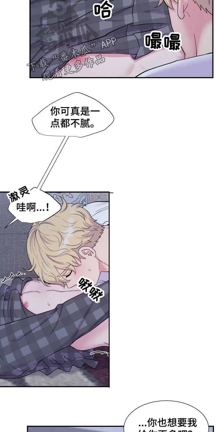 第202话5