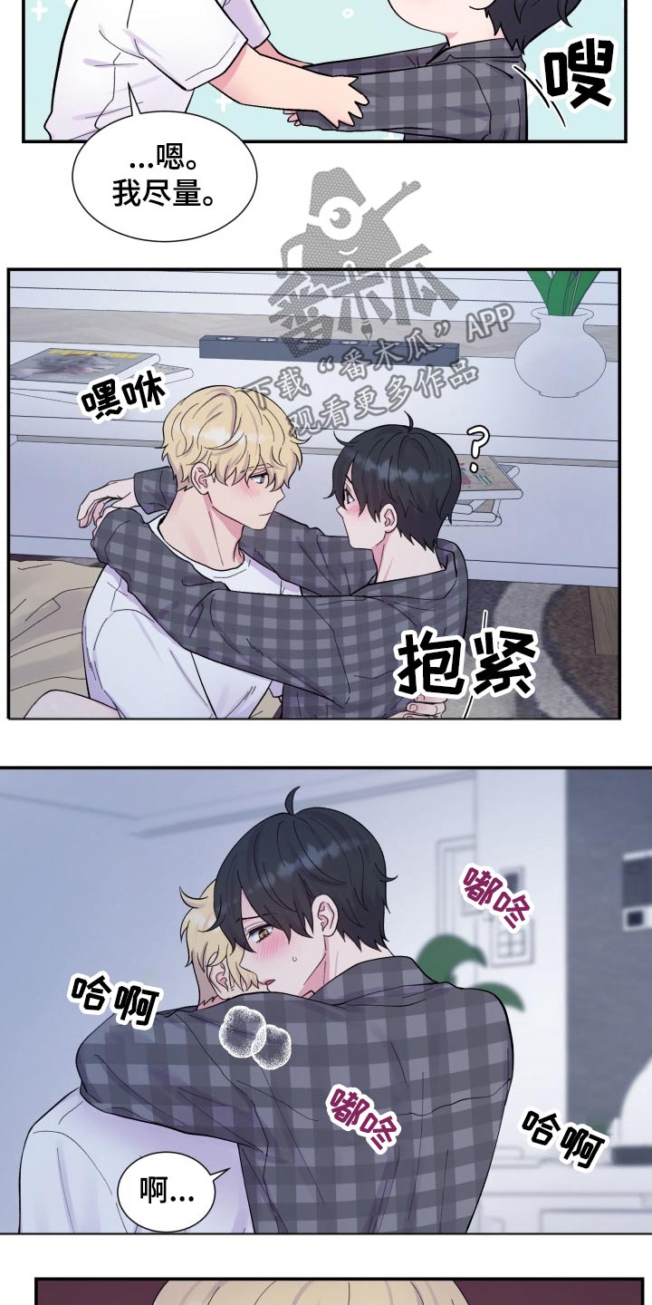 第202话10