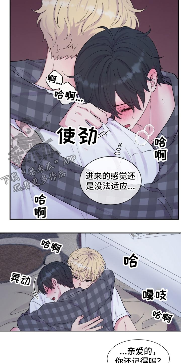 第202话11