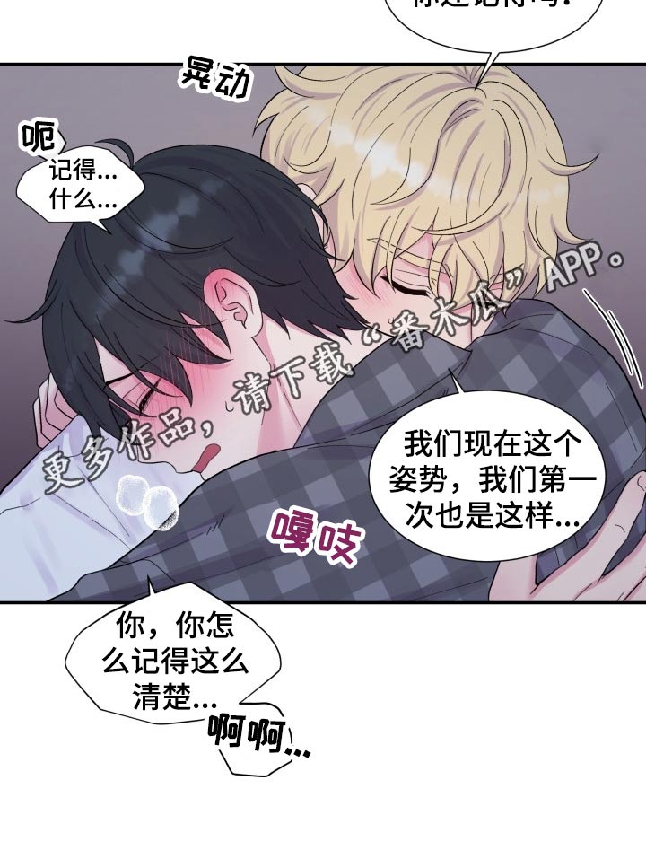 第202话12