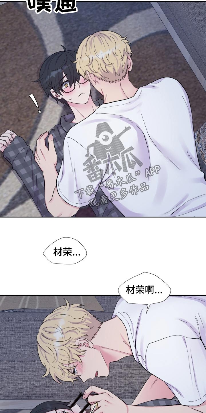 第202话2