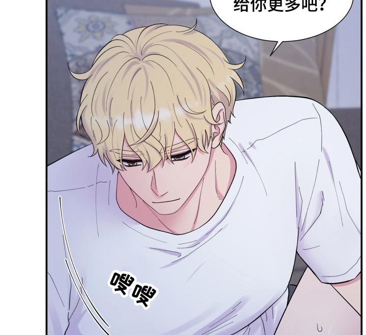 第202话6