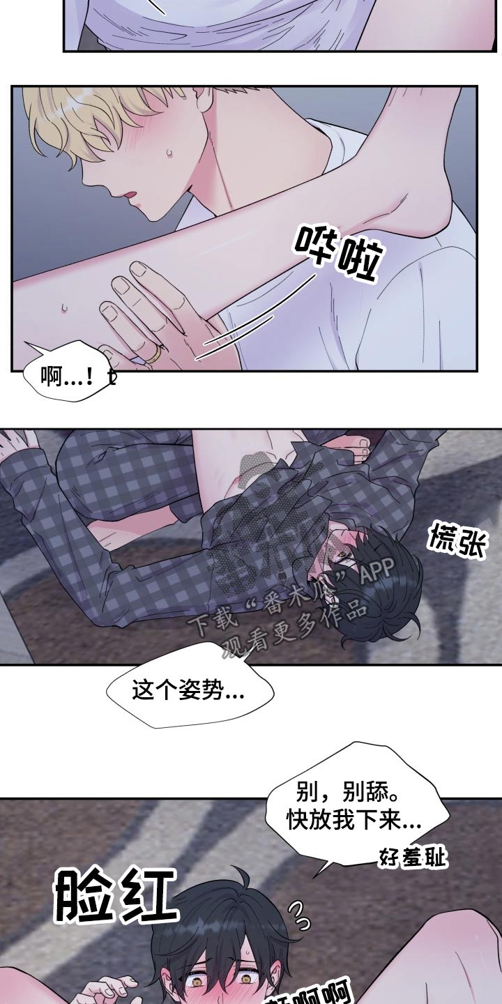 第202话7