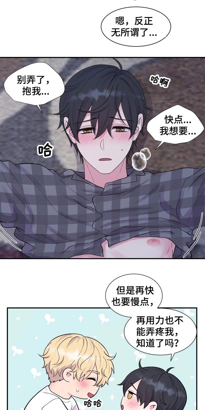 第202话9