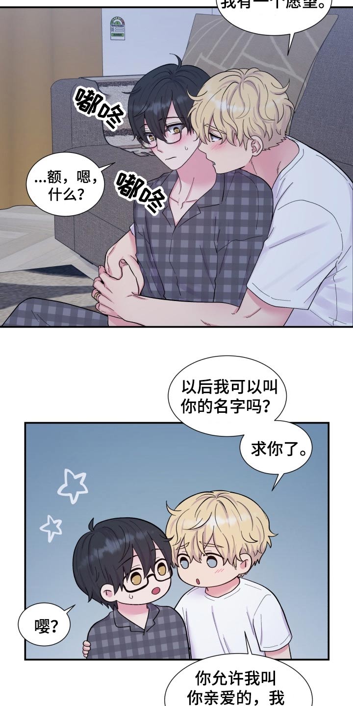 第201话10
