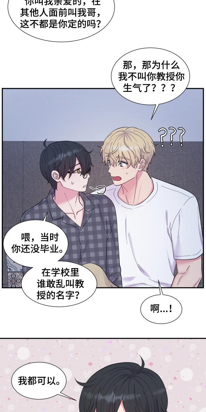 第201话12