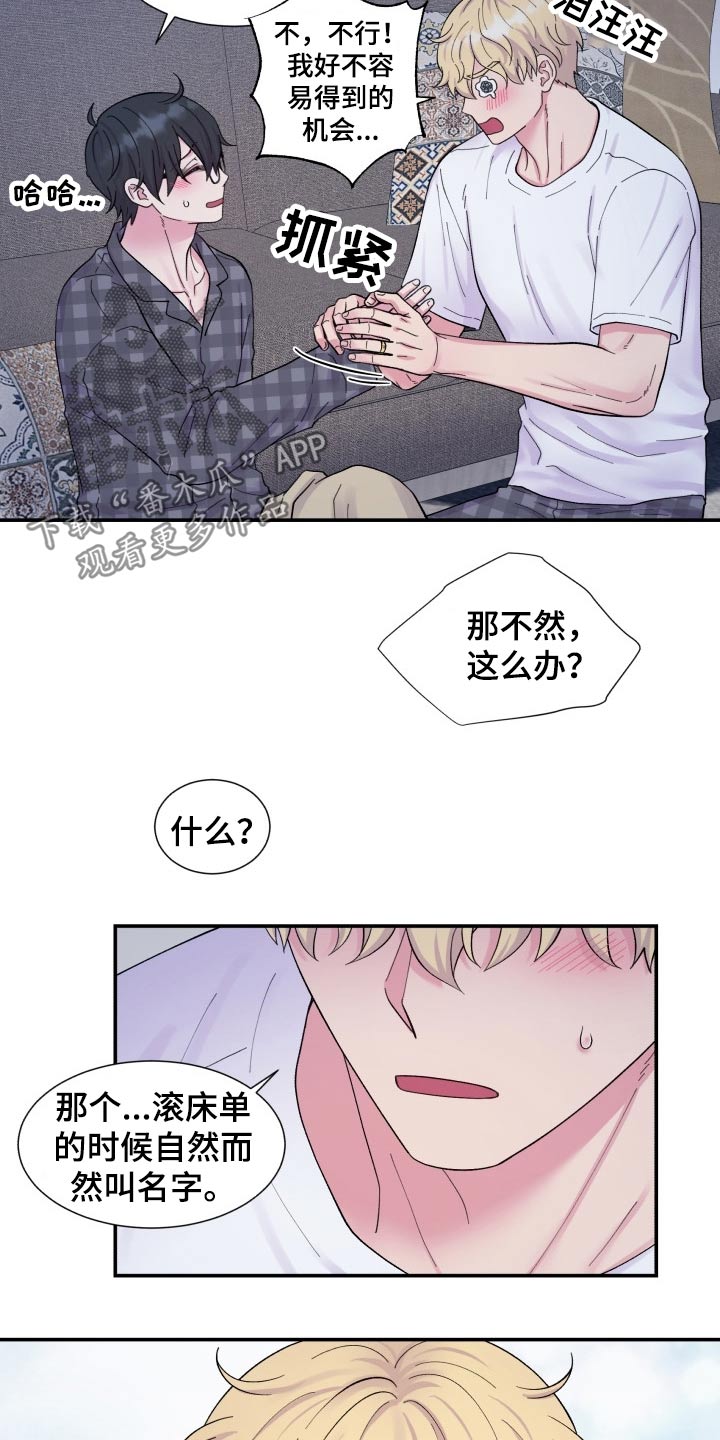 第201话16