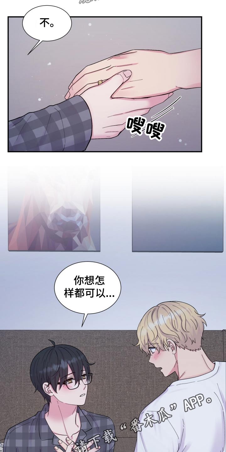 第201话18