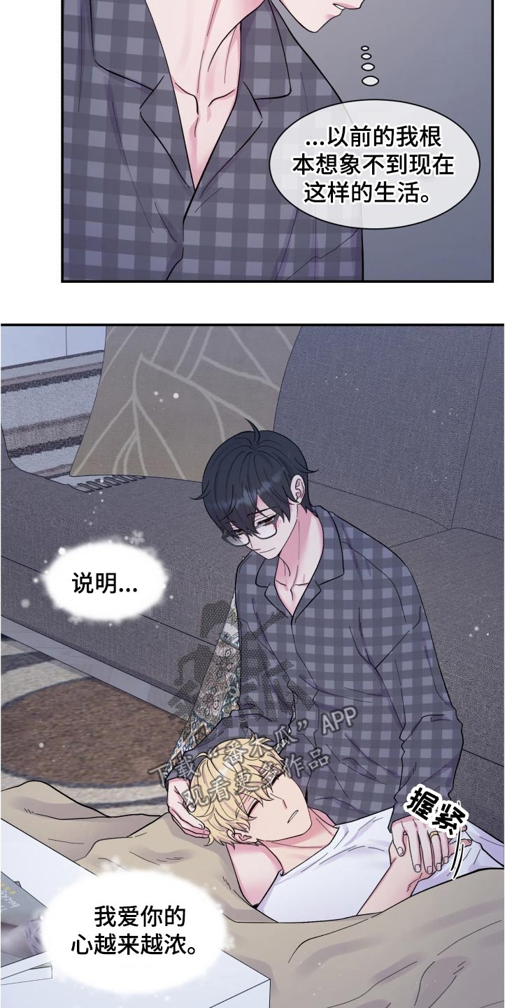 第201话4
