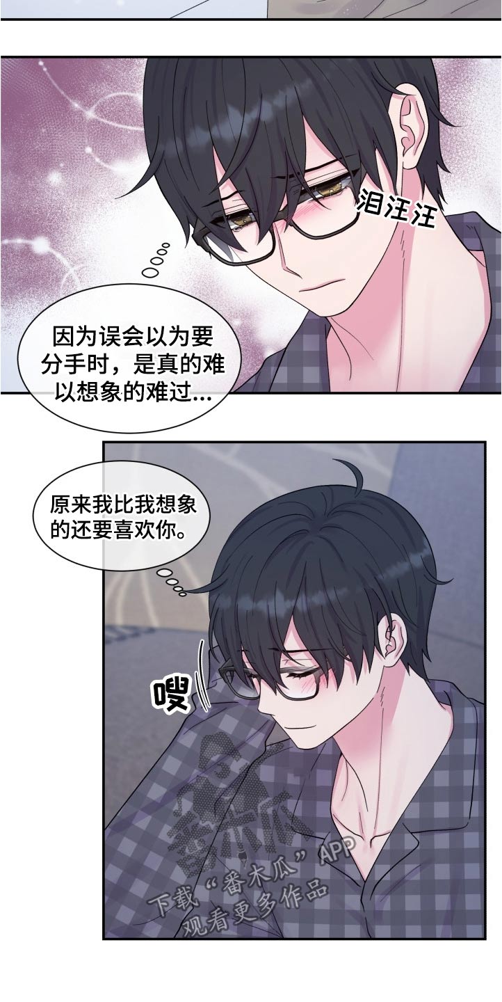 第201话5