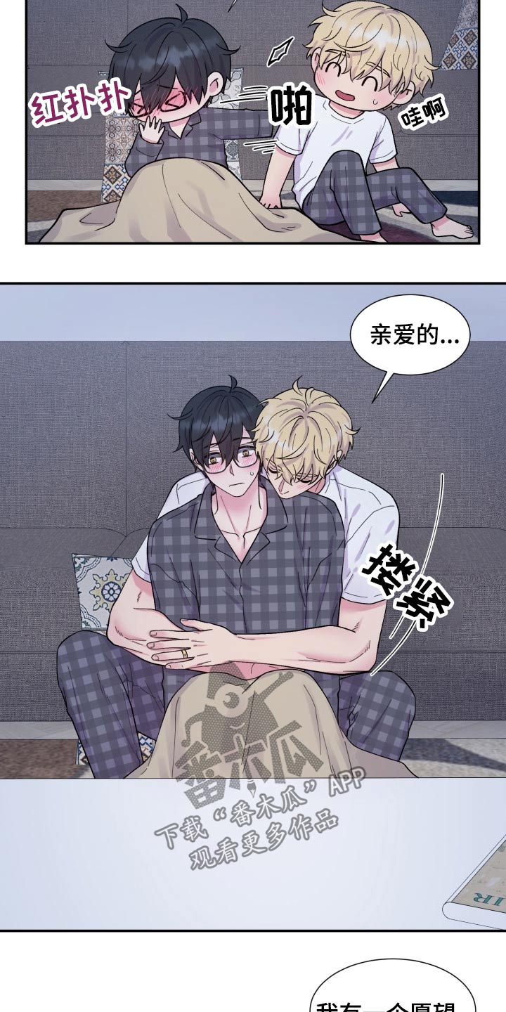 第201话9