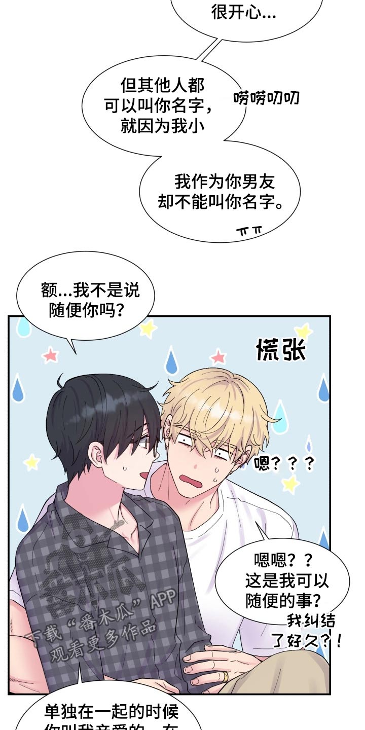 第201话11