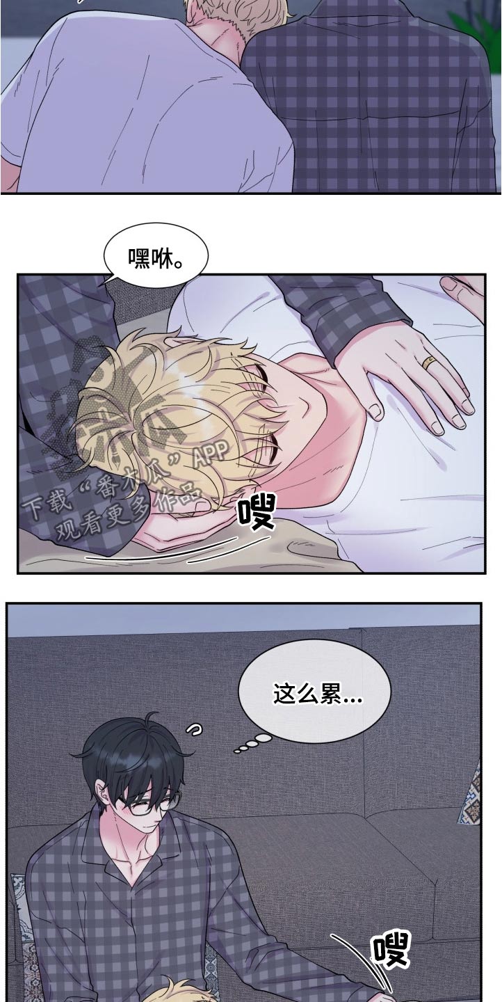 第201话2