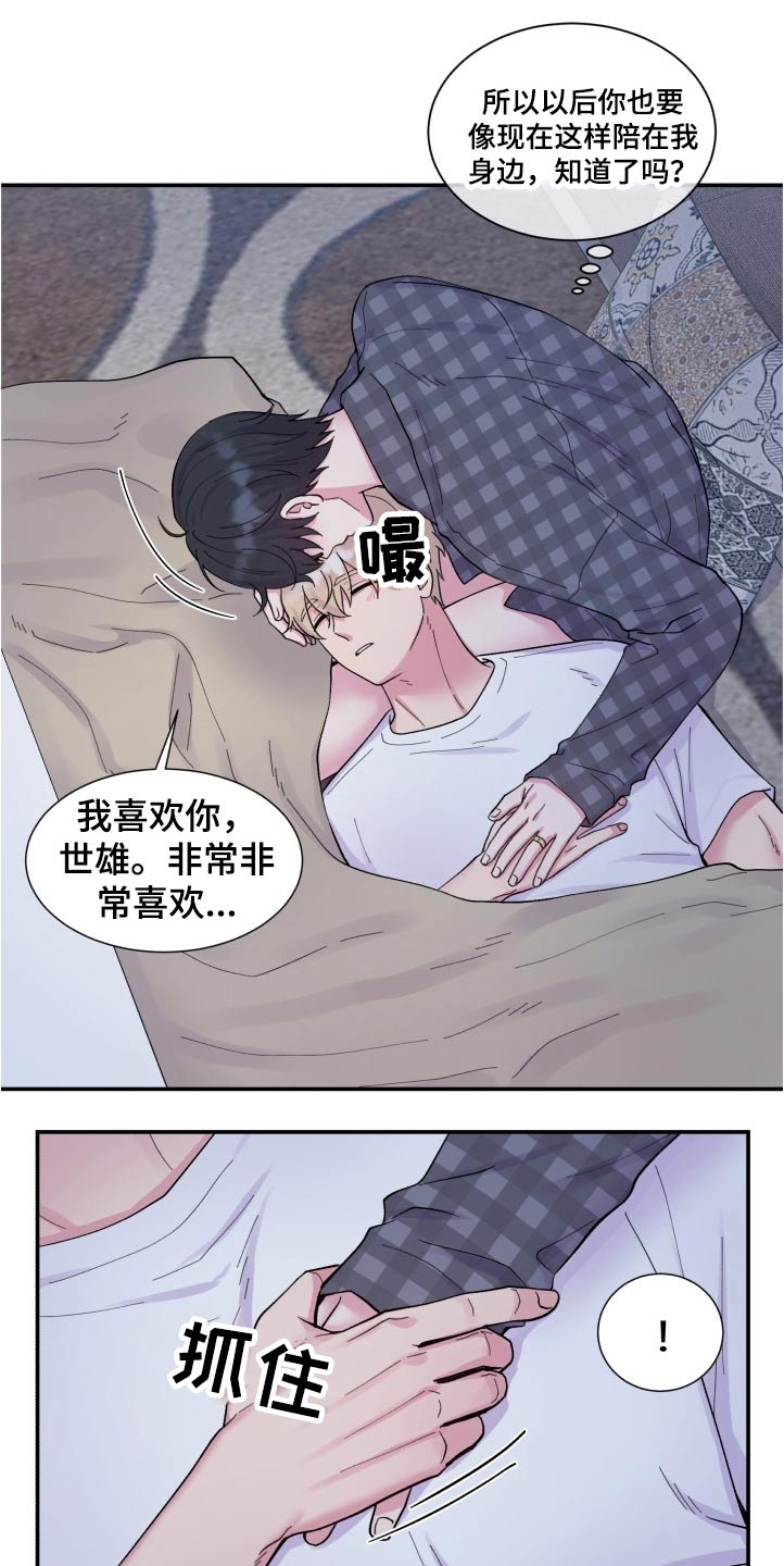 第201话6