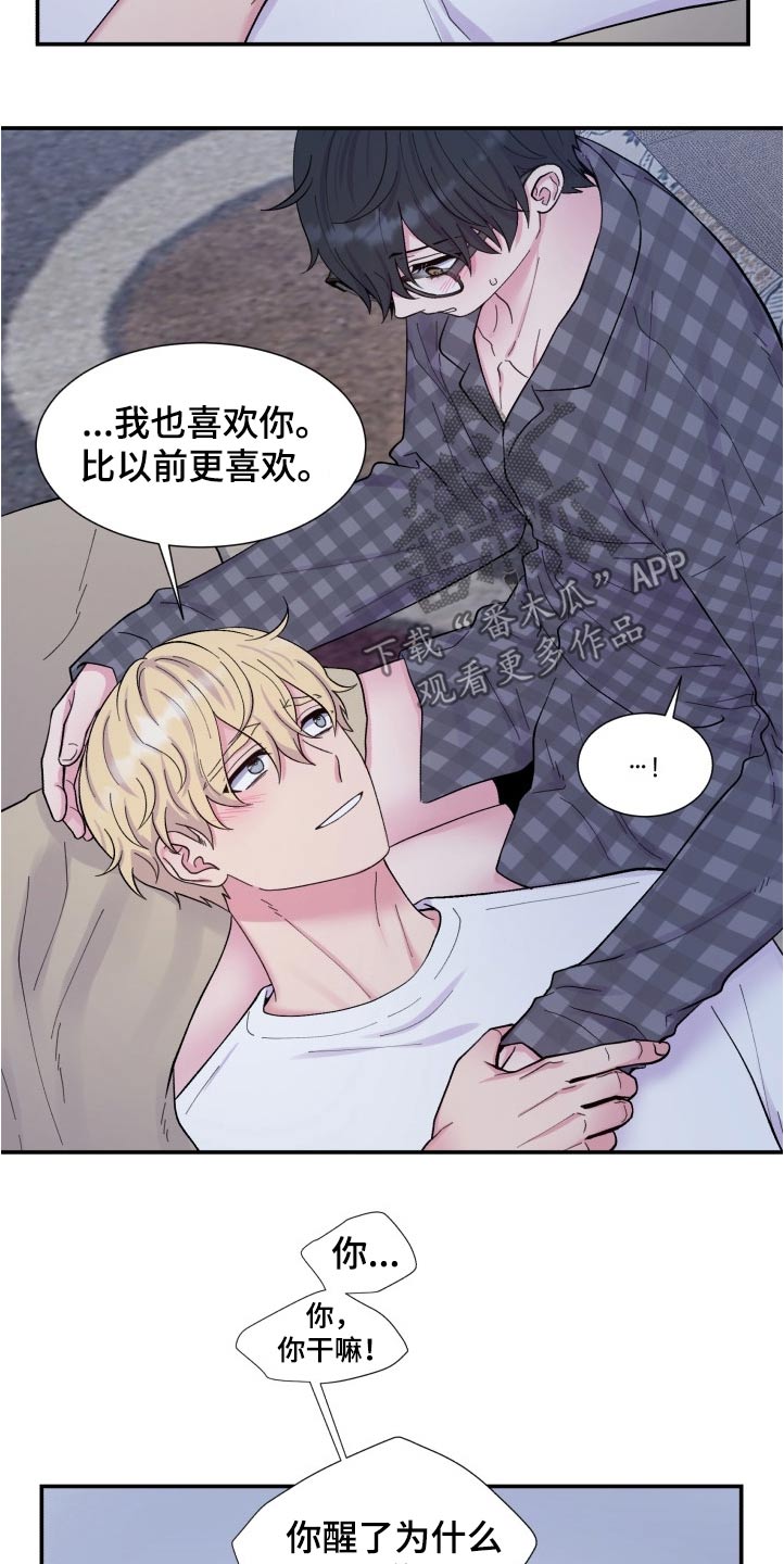第201话7