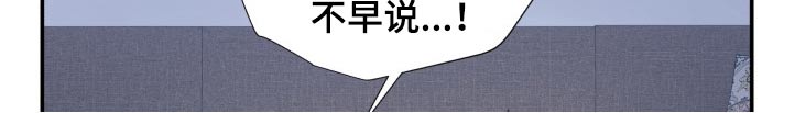 第201话8