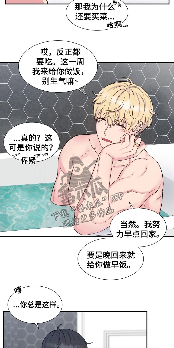 第200话6