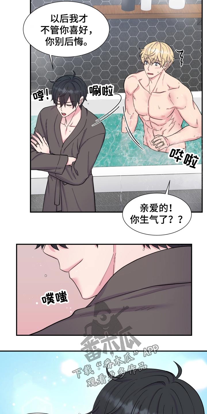 第200话8