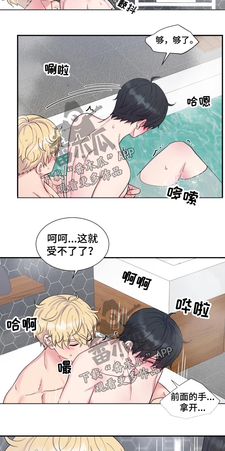 第200话1