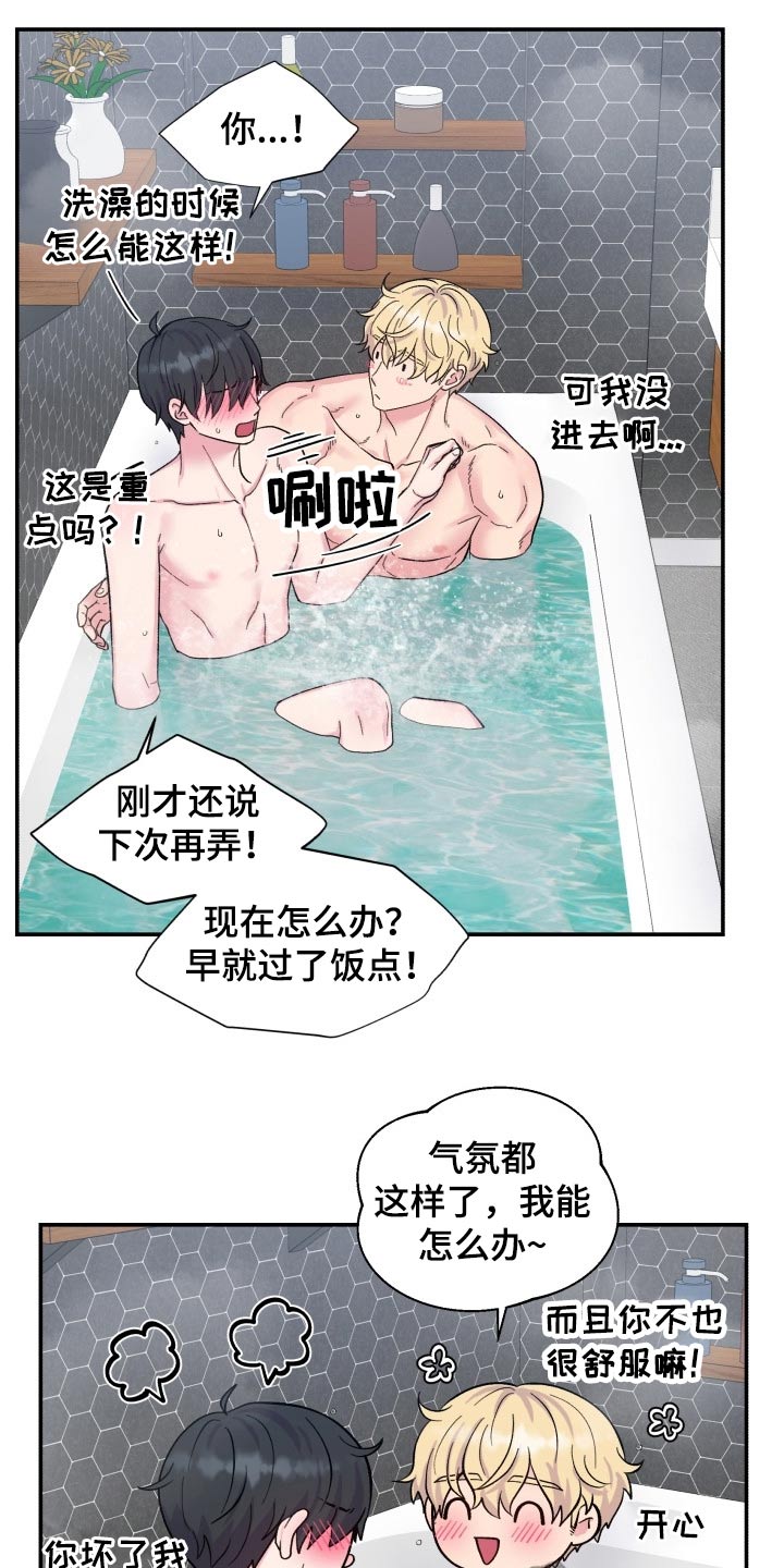第200话4