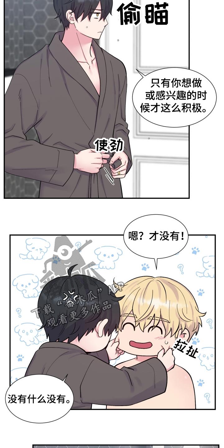 第200话7