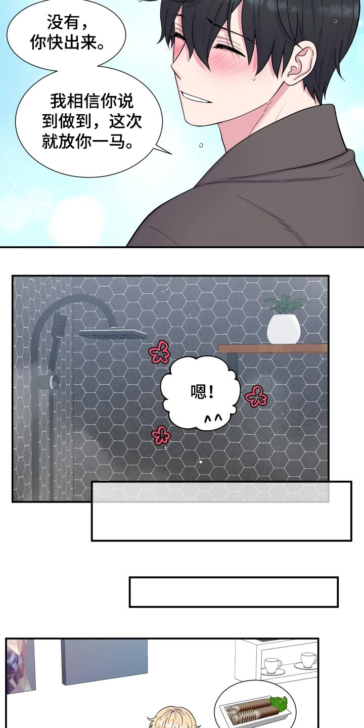 第200话9