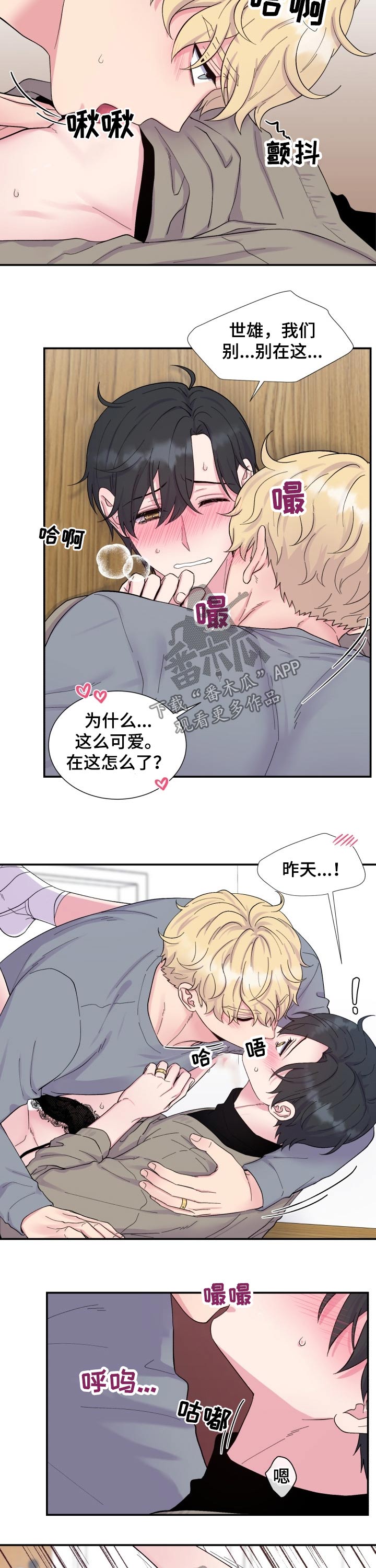 第199话1