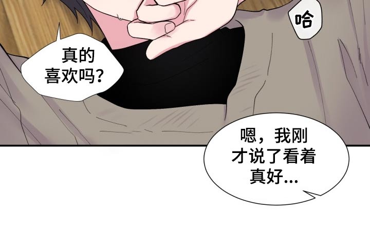 第199话3