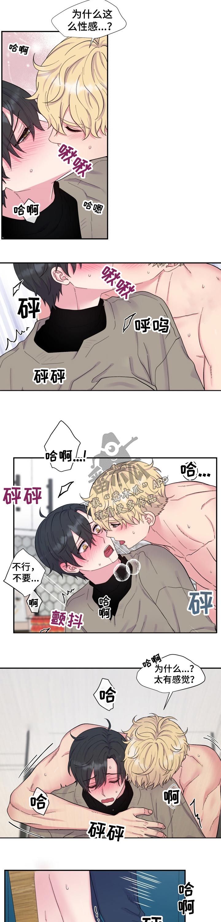 第199话8