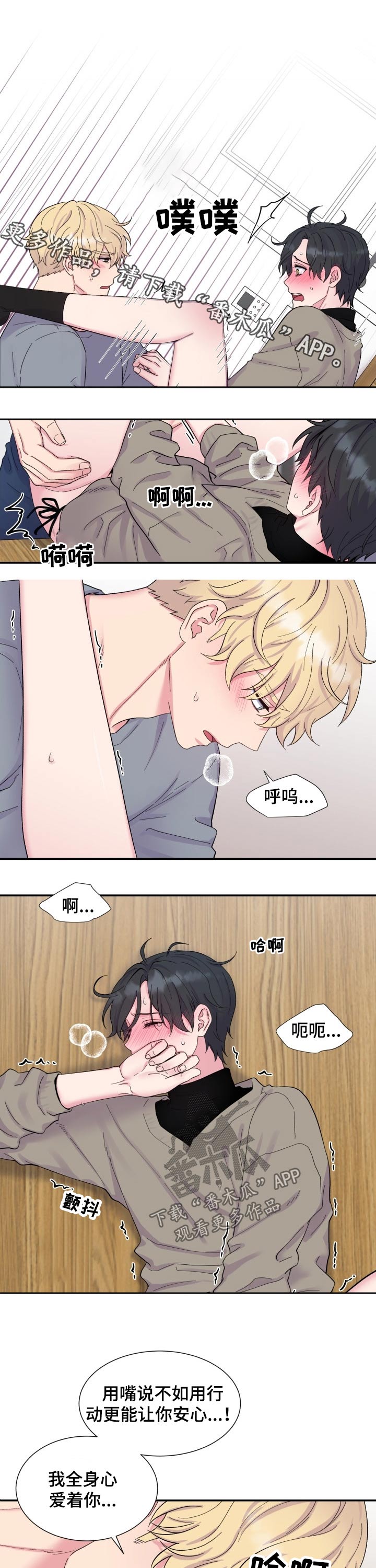 第199话0