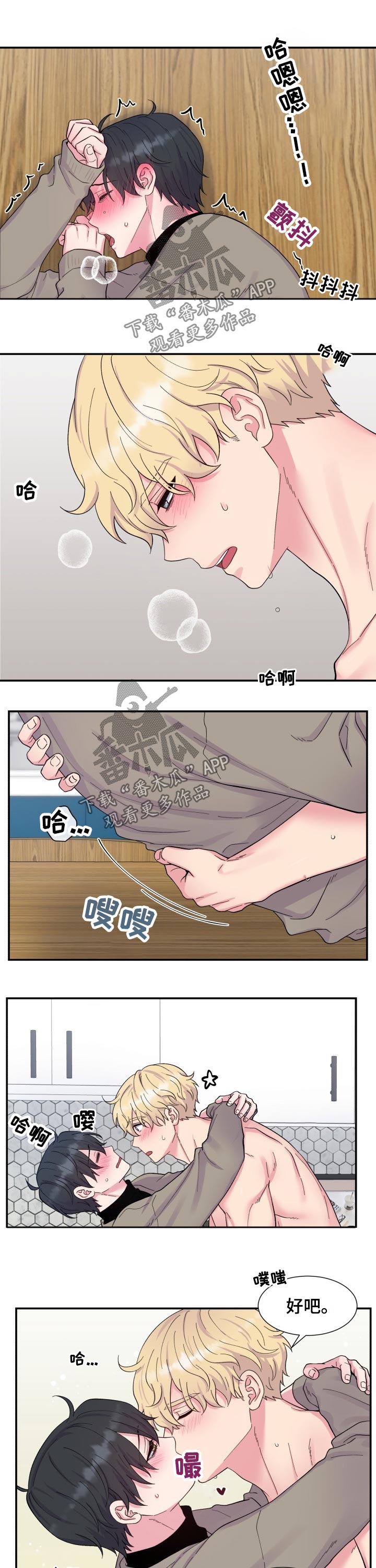 第199话10