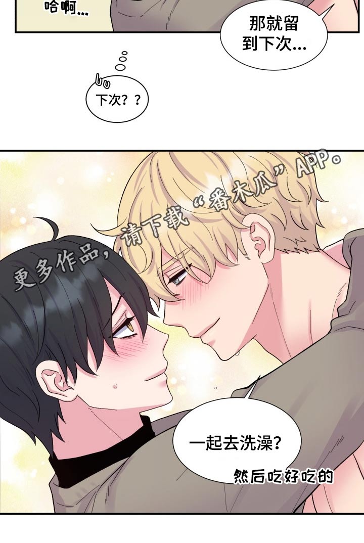 第199话11
