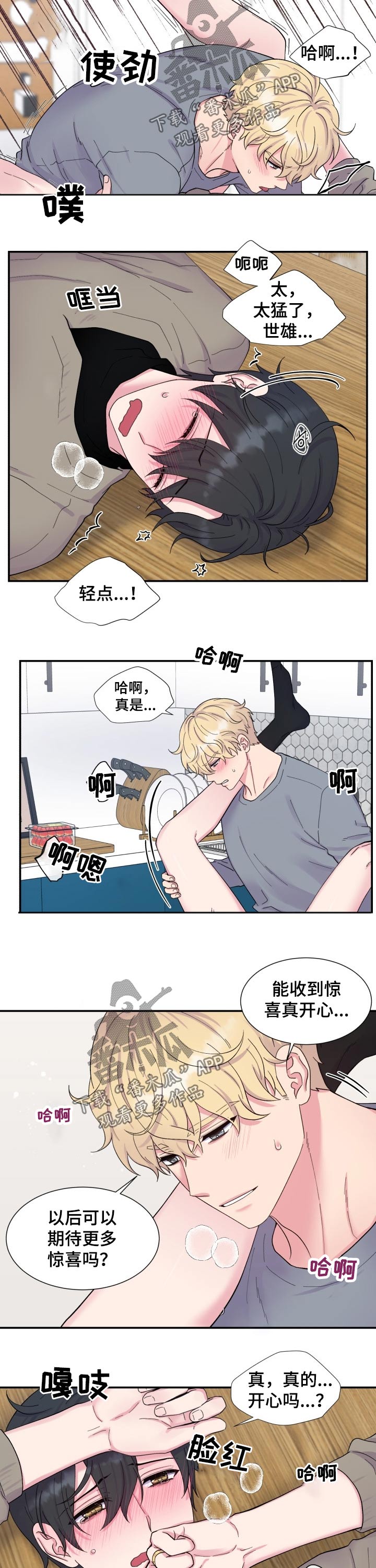第199话2