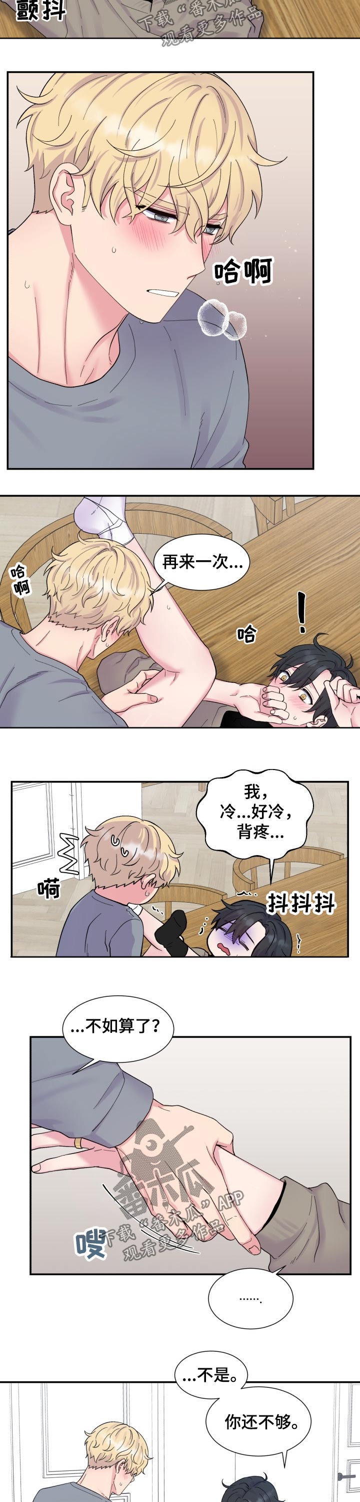 第199话5