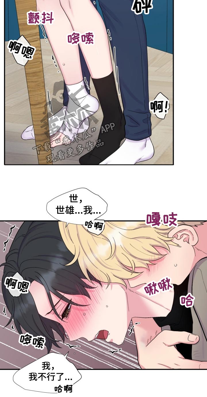 第199话9