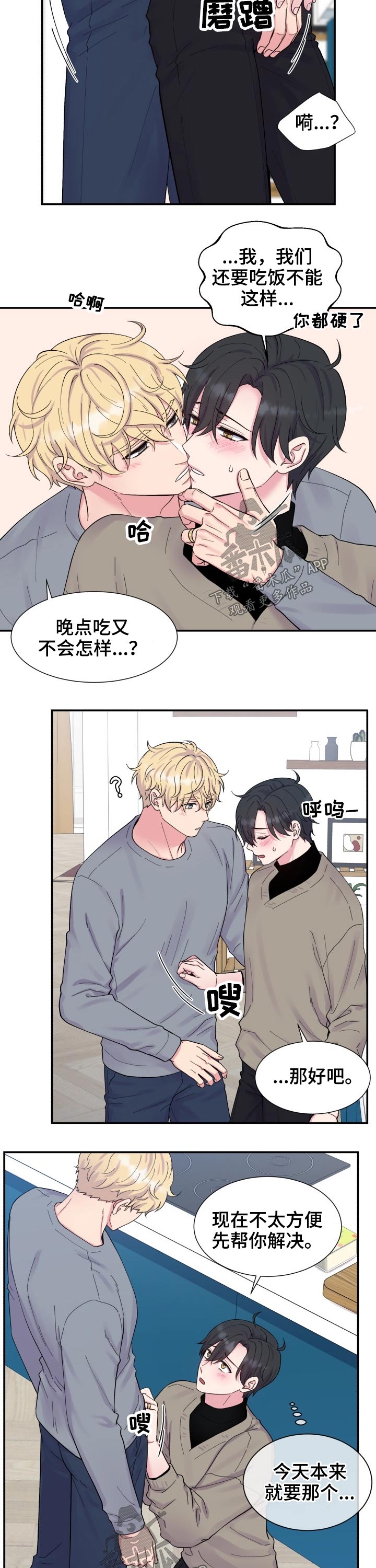 第198话1