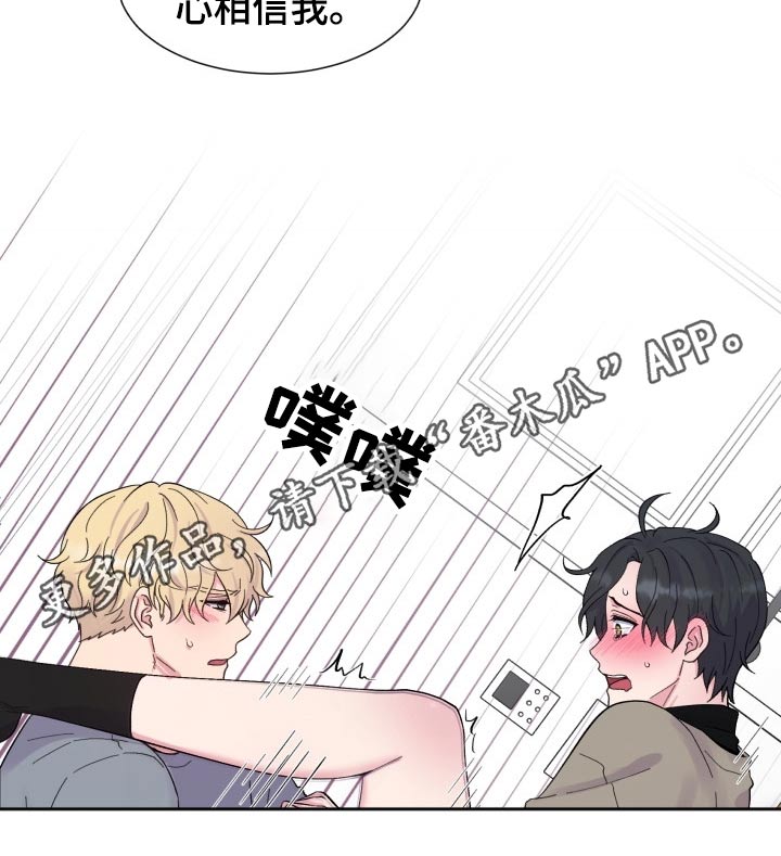 第198话9