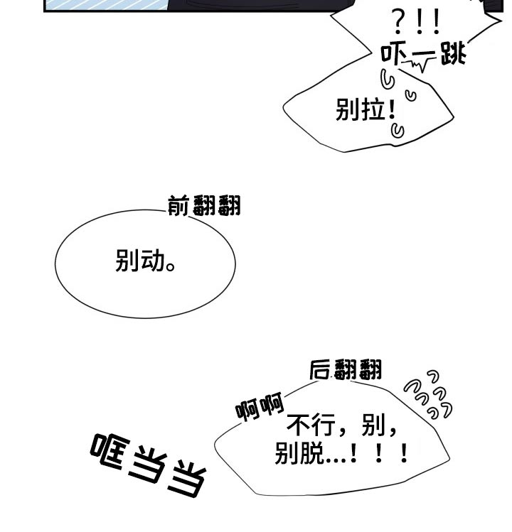第198话5