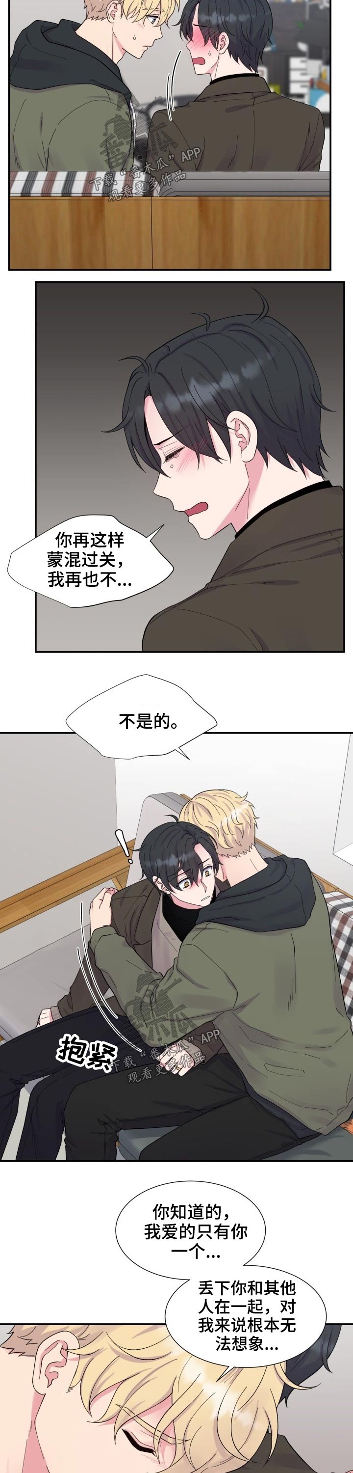 第197话1
