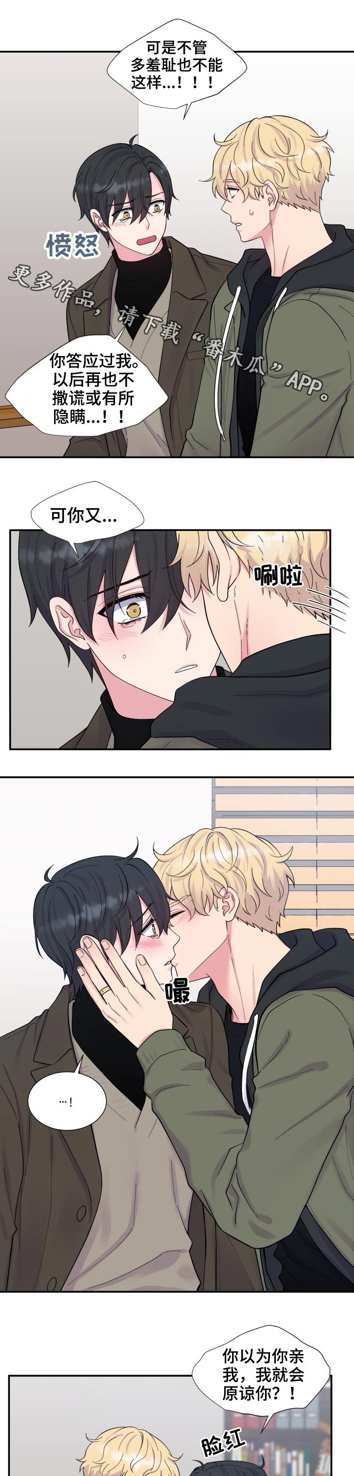 第197话0