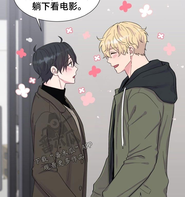 第197话5