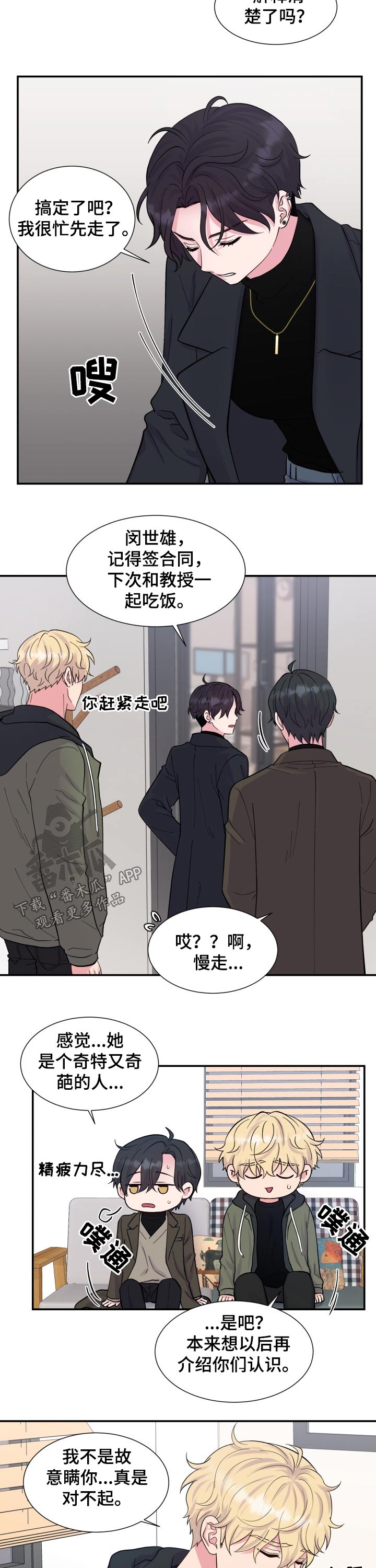 第196话10