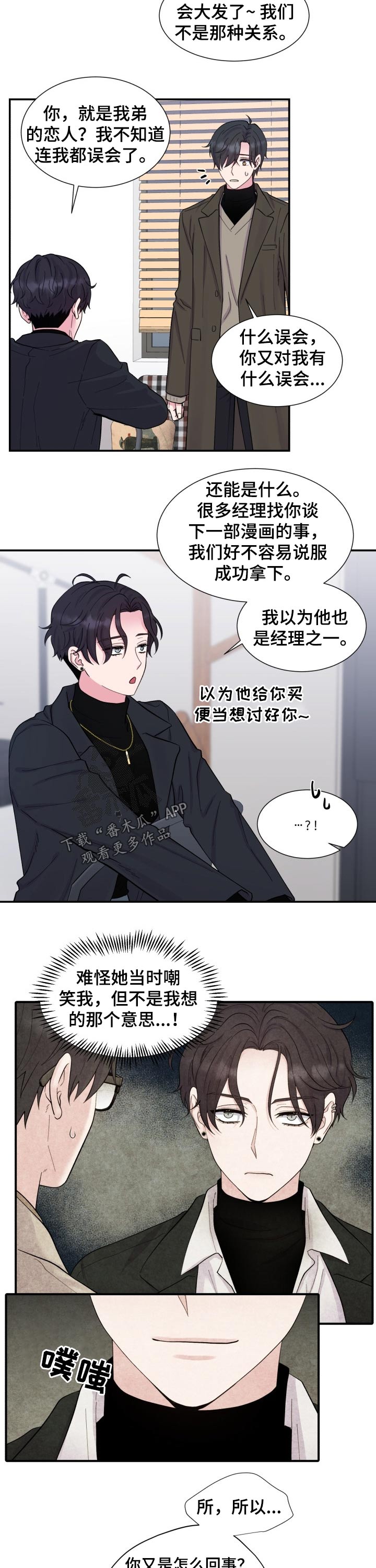 第196话2