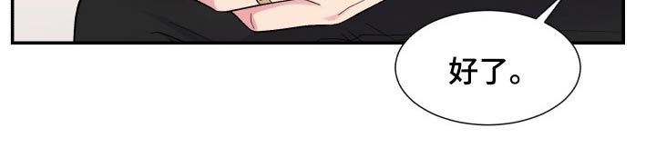 第195话10