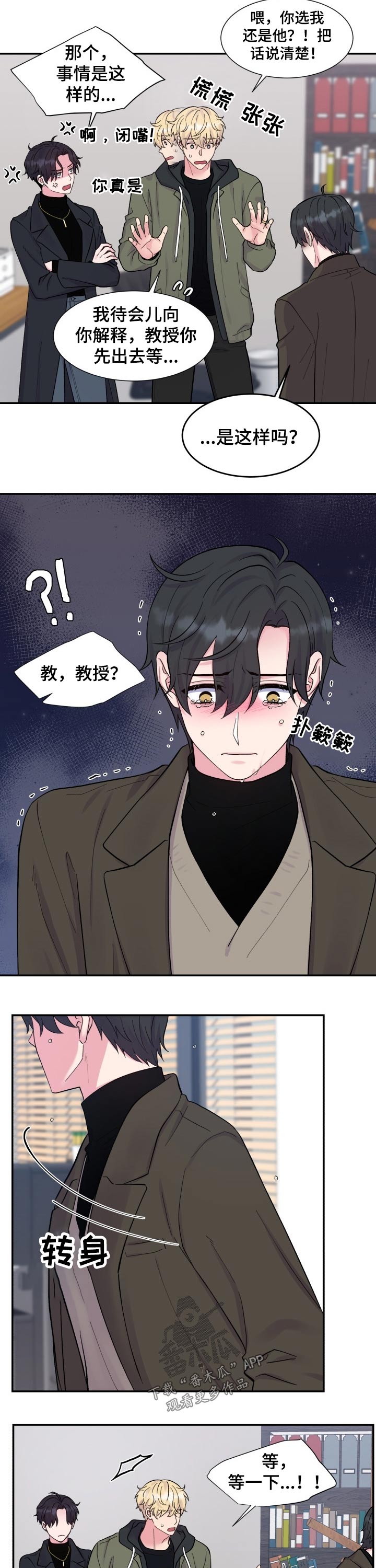 第195话2